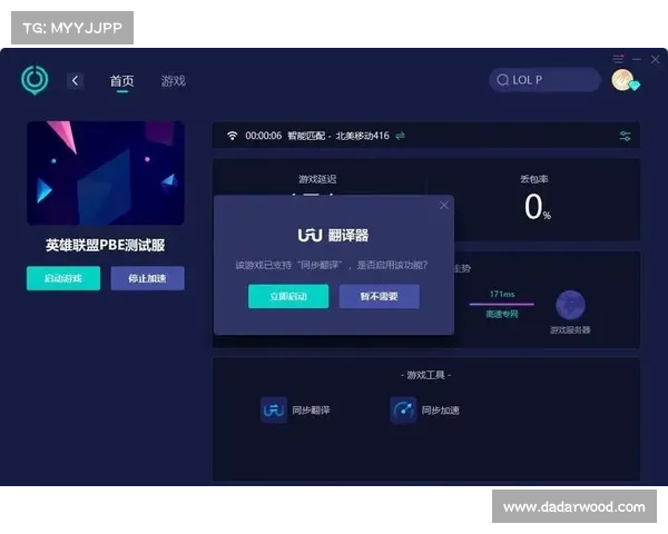 七个实用技巧帮助你避免英雄联盟崩溃问题轻松畅玩游戏 七个实用技巧帮助你避免英雄联盟崩溃问题轻松畅玩游戏