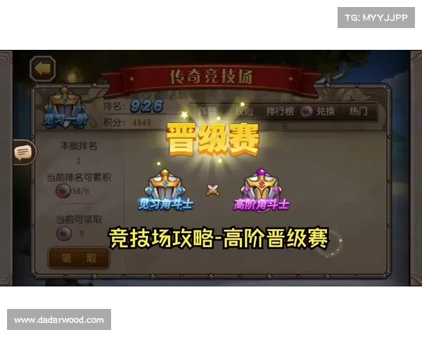 定级赛制胜七大秘诀助你轻松晋级全面提升竞技水平 定级赛制胜七大秘诀助你轻松晋级全面提升竞技水平