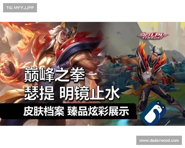 致敬经典荣耀再现:英雄联盟周年庆典皮肤历程回顾与展望 致敬经典荣耀再现:英雄联盟周年庆典皮肤历程回顾与展望