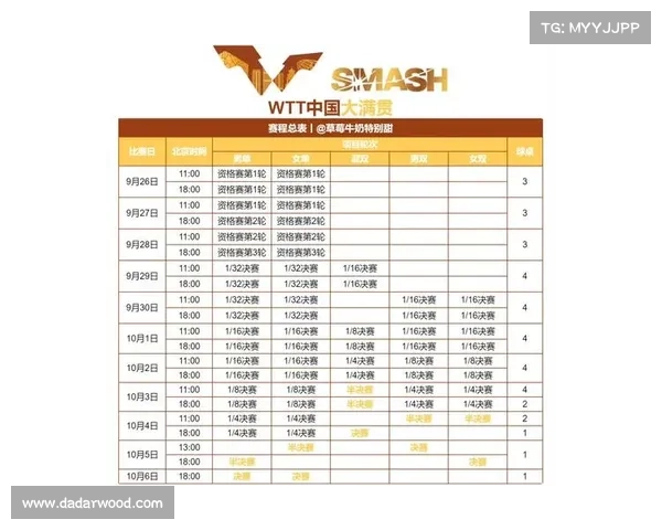 2026年中国队国际赛事完整赛程一览及比赛时间地点详解