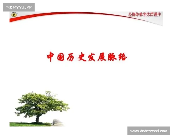 从历史脉络透视英国足总的发展与影响力演变